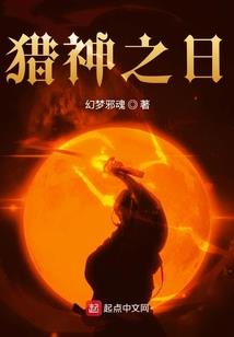 绝恋皇后