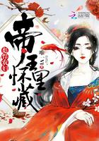 花月行