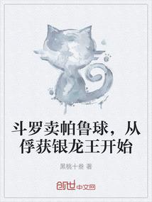 笑傲之华山剑神