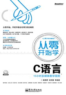皇后别得瑟