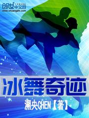 教授真坏