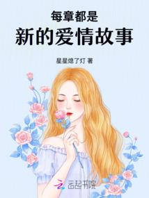 哥哥的兄弟成了我对象