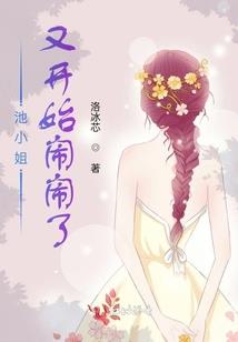 血婴修神传