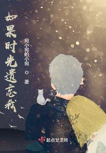 夕阳的记忆