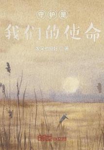 谁让爱情寂寞