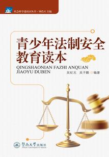 窃听风云之宿舍有鬼