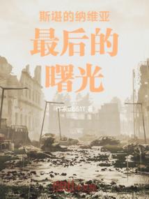 专职总裁