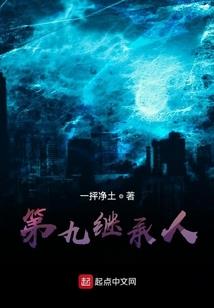 烬渊祭神