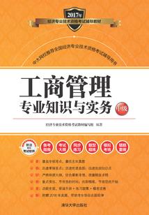 覆灭情殇