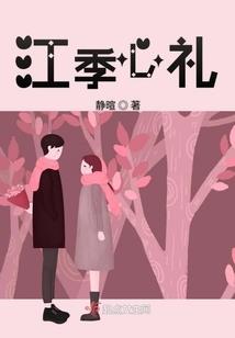 迷罪之城