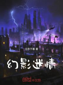 异世杀伐世界