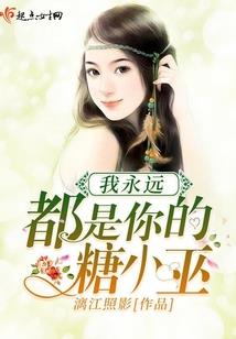 重生汉宫行