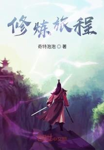 当织女爱上狂魔