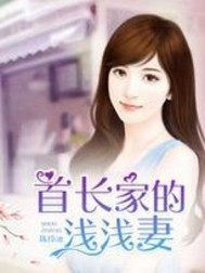 今夕何夕，吾君可好