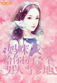 星夜兼程