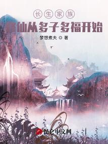 轮回乐园：熔炉
