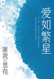 公子莫怕我是女鬼