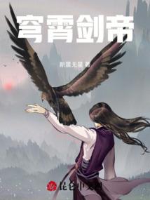 凤引凰谋