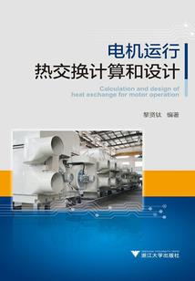 涅世录