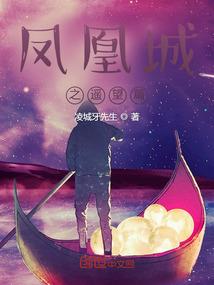 迷幻之森