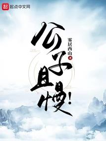 恋爱酸甜配之黑天鹤归来