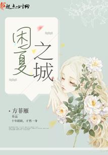 我的天使魔王