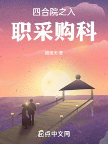 末代传说