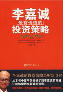重生之嫡女皇后