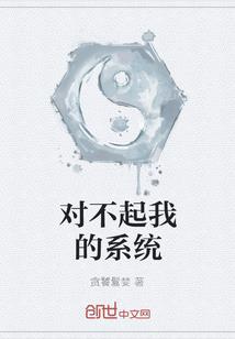 功德观想图