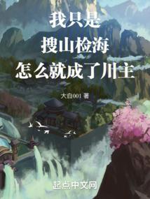 一个女人的婚外生活