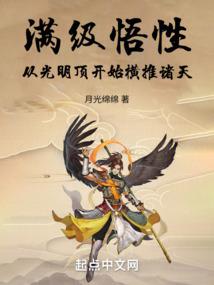 金牌附魔师
