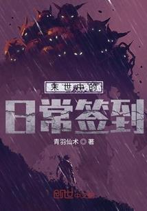 戏耍诸天