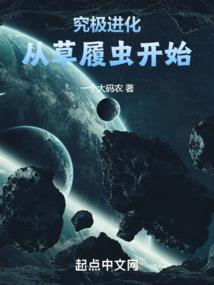 升格之界