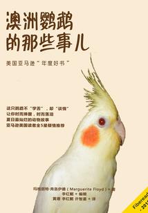 关于地球玄幻复苏那点事
