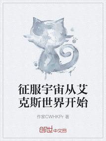 碎镜边缘