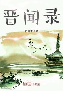 神界创世录