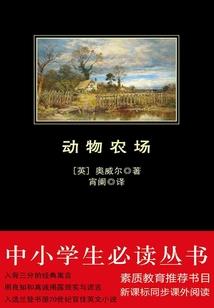 瑞亚尼亚：时光与梦境的旅途