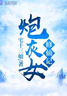 幻城繁星