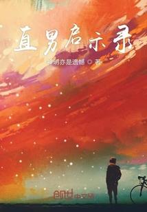 九印天帝决