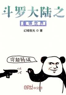 邪巅