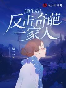 尾随鸟山