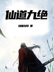 逆神夺天
