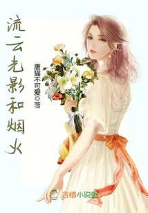 鬼妻归