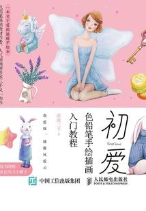 肉身不下地狱灵魂怎上天堂