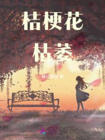 火焰真阳