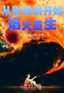 温柔校花是死神