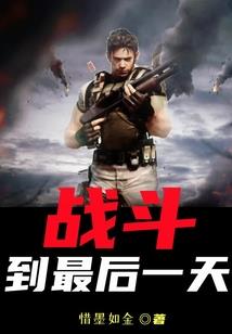 魔神叶天