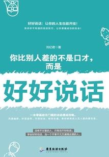 世界不曾喜欢我