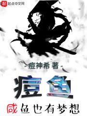 恶魔校草之蜜恋之吻