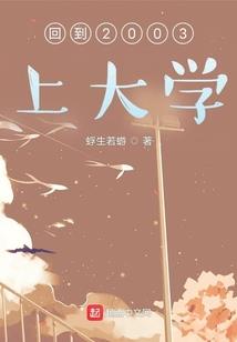 心的火焰